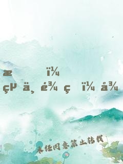 我！絕世龍皇，從蛇開始吞噬進(jìn)化